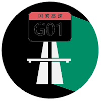 高速公路查询